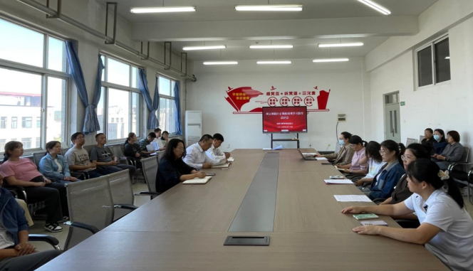 【树立和践行正确政绩观】经济与管理学院召开关于树立和践行正确政绩观学习教育总结会