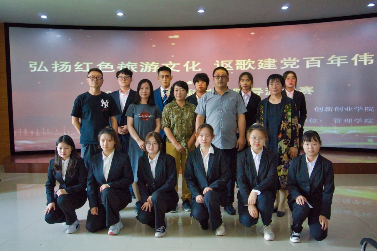 旅游党支部党员与校导游大赛决赛获奖选手合影.JPEG